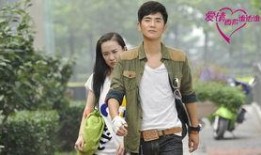 电视剧爱情面前谁怕谁在线观看,一场跨越身份的浪漫角逐