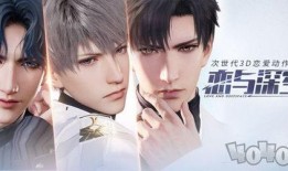 恋与深空最新男主爆料视频,男主爆料视频带你走进神秘世界